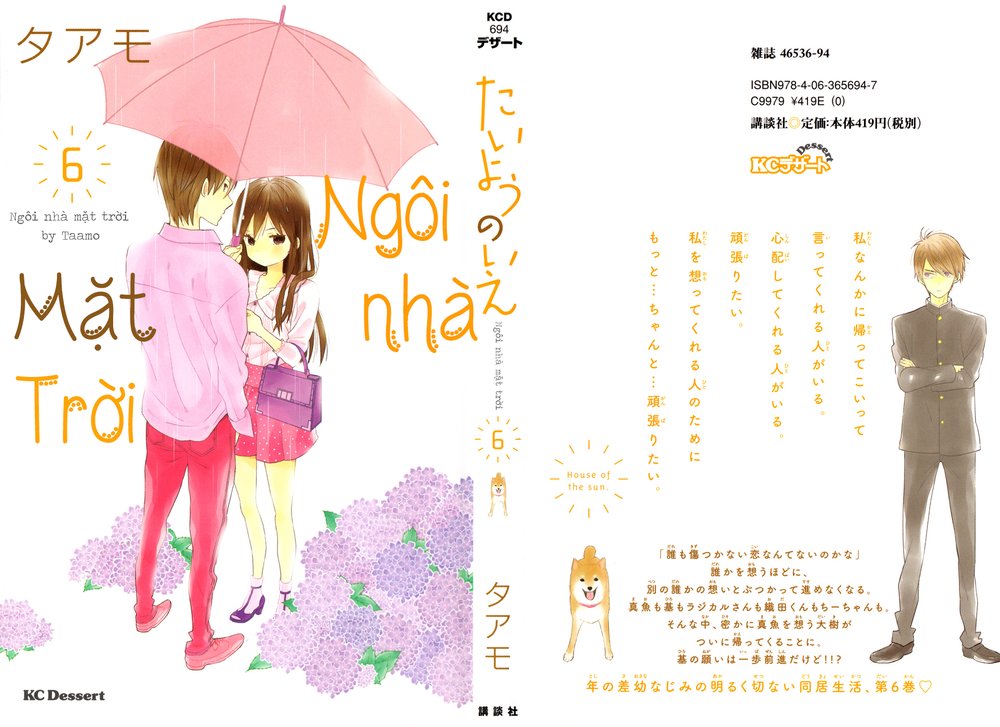 Taiyou No Ie Chapter 21 - 3