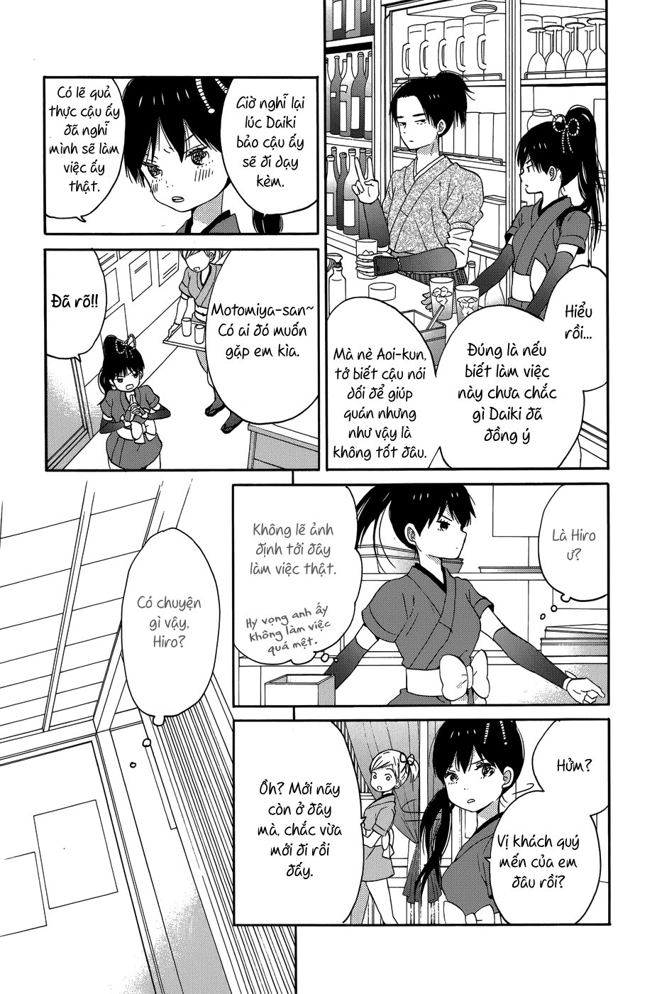 Taiyou No Ie Chapter 21 - 41