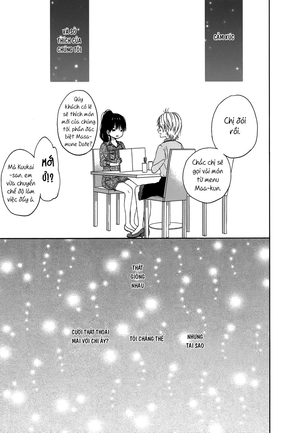 Taiyou No Ie Chapter 22 - 12