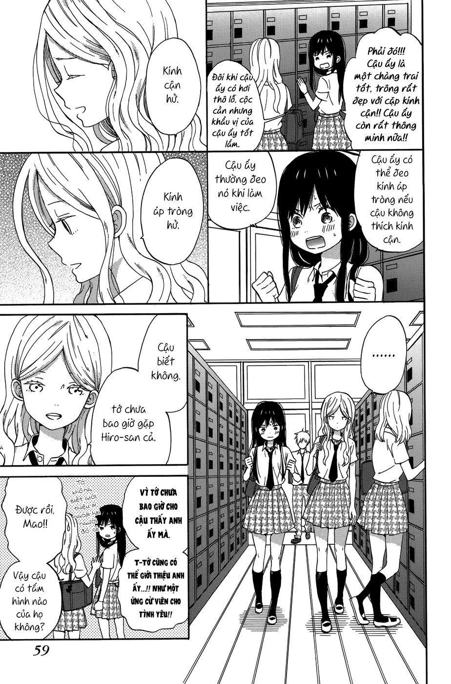 Taiyou No Ie Chapter 22 - 16