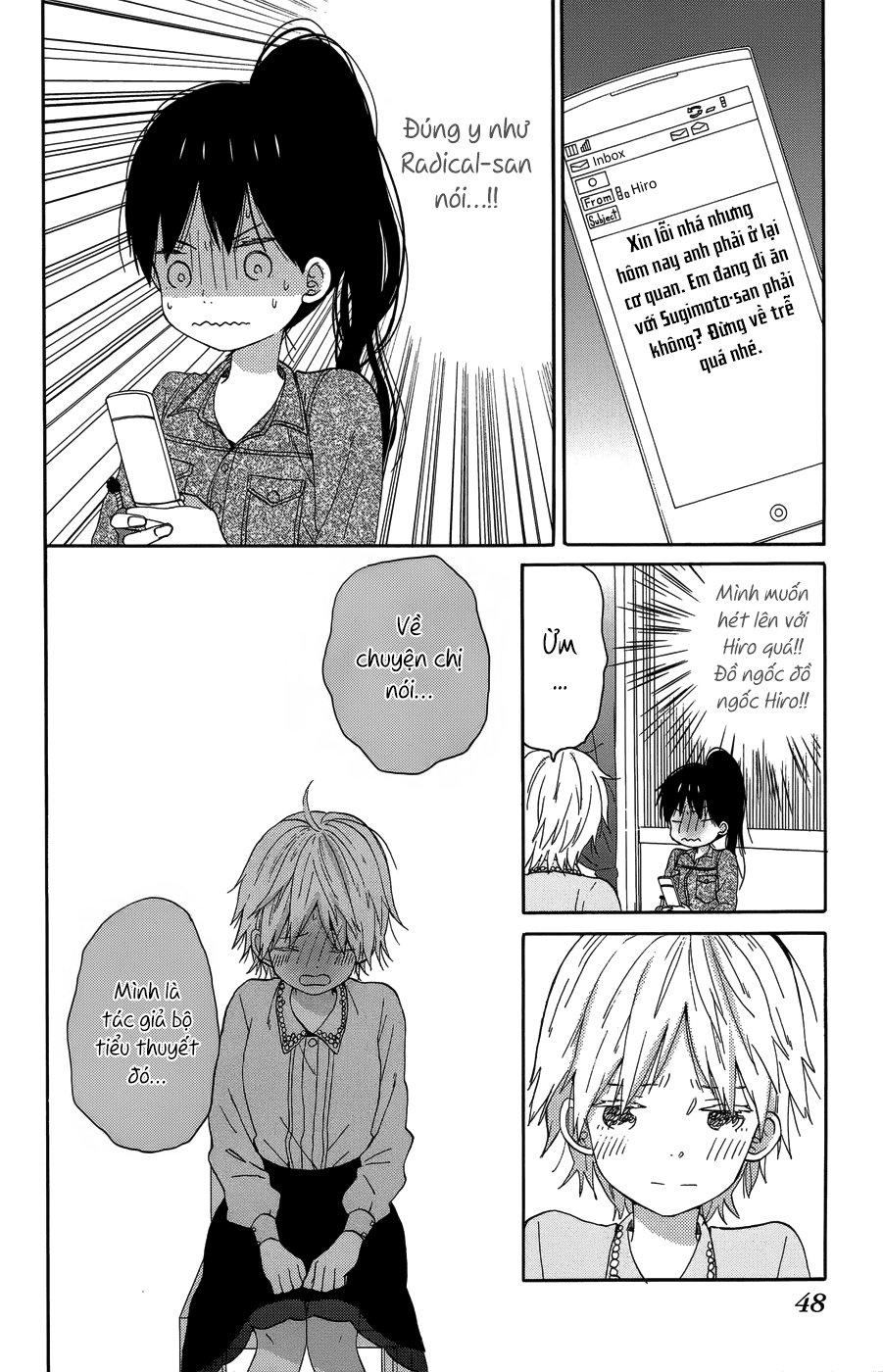 Taiyou No Ie Chapter 22 - 5