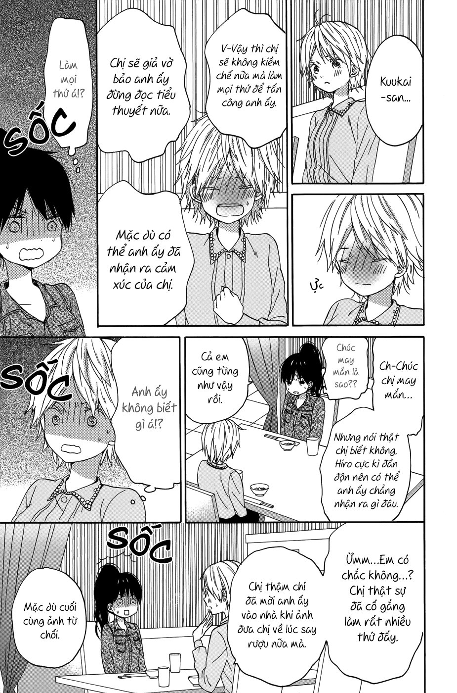 Taiyou No Ie Chapter 22 - 10