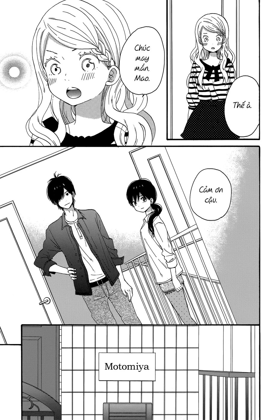 Taiyou No Ie Chapter 23 - 12