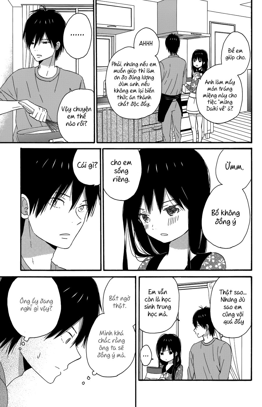 Taiyou No Ie Chapter 23 - 28