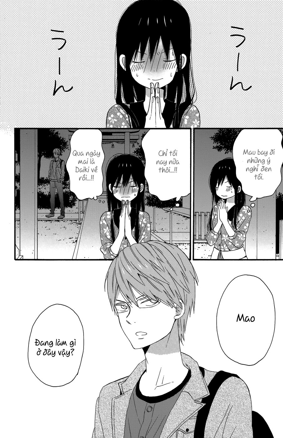 Taiyou No Ie Chapter 23 - 39