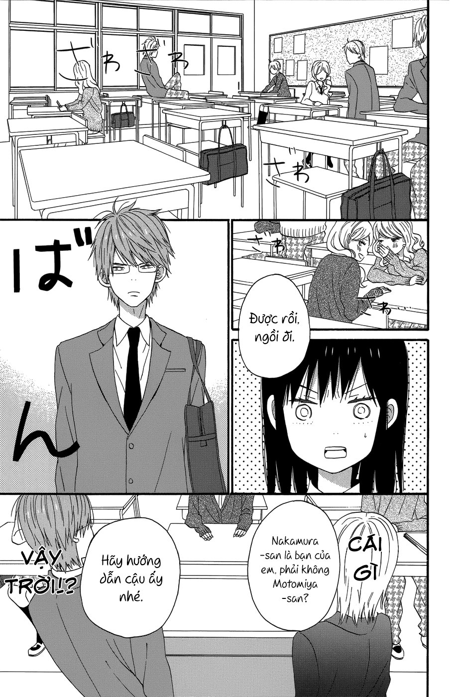 Taiyou No Ie Chapter 24 - 16