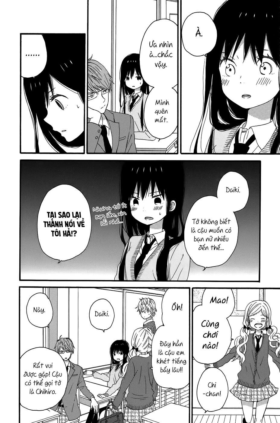 Taiyou No Ie Chapter 24 - 19