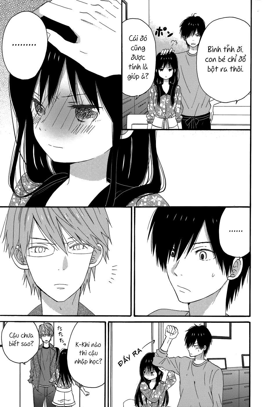 Taiyou No Ie Chapter 24 - 6