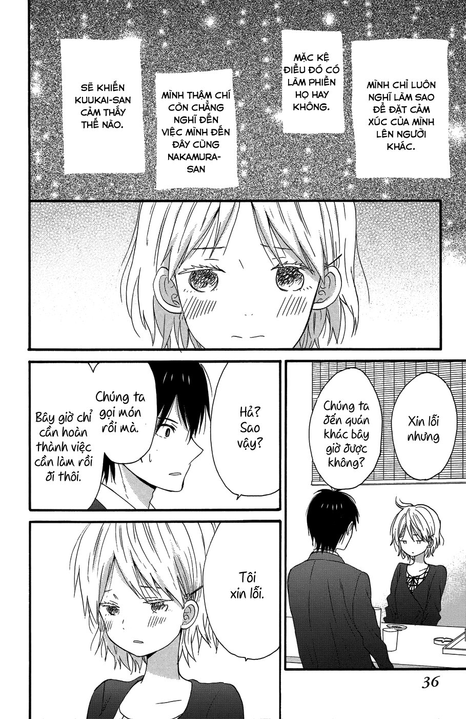 Taiyou No Ie Chapter 25 - 35