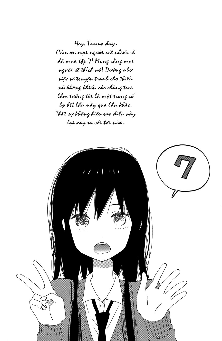 Taiyou No Ie Chapter 25 - 6