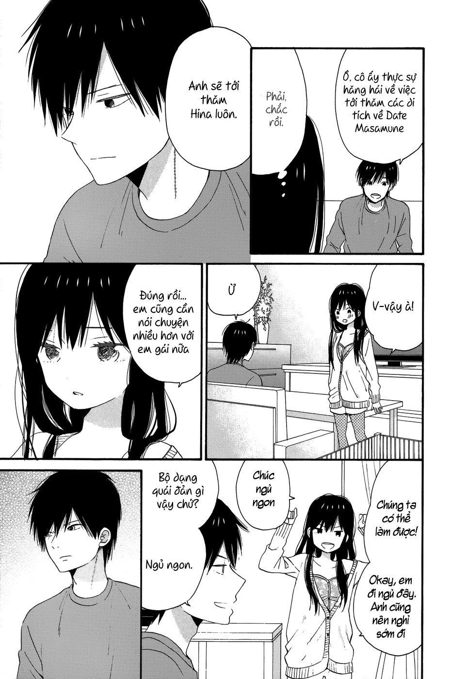 Taiyou No Ie Chapter 26 - 12