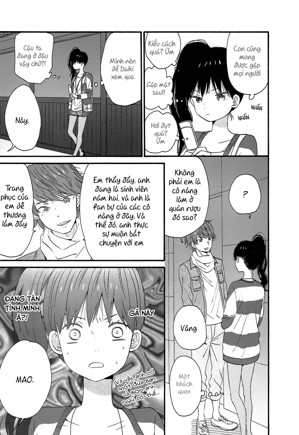 Taiyou No Ie Chapter 26 - 14