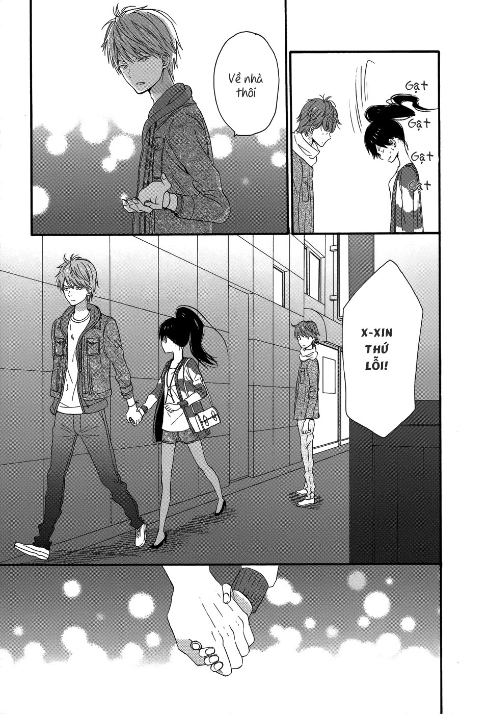 Taiyou No Ie Chapter 26 - 16