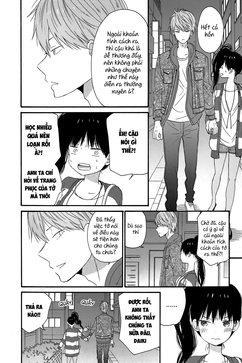 Taiyou No Ie Chapter 26 - 17