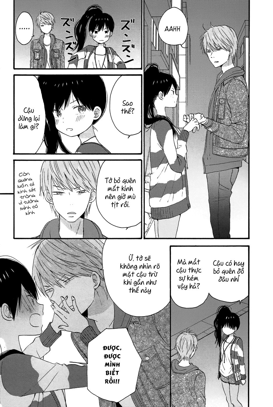 Taiyou No Ie Chapter 26 - 18