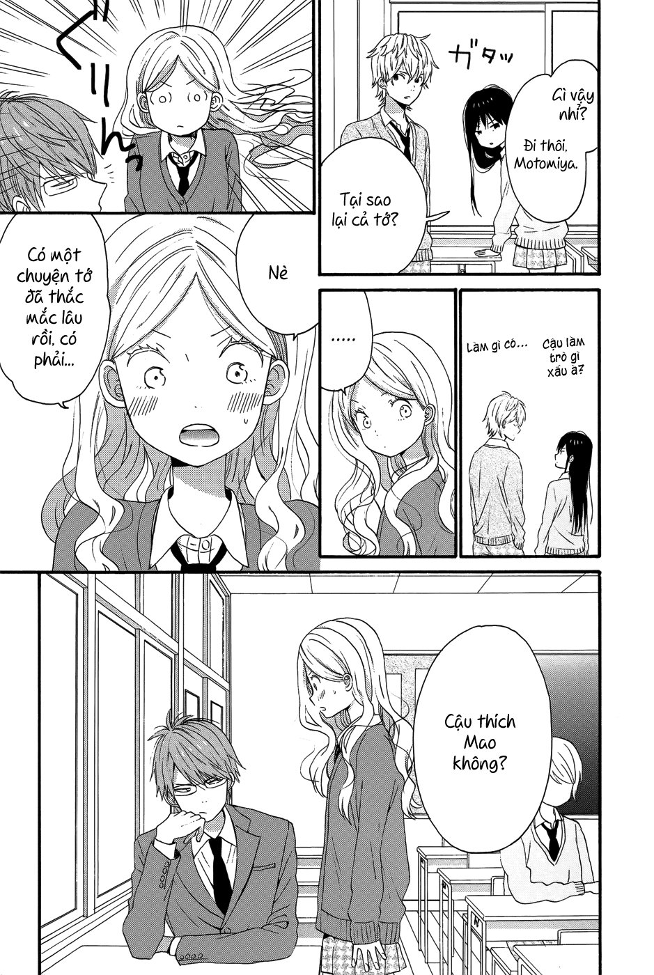 Taiyou No Ie Chapter 26 - 22