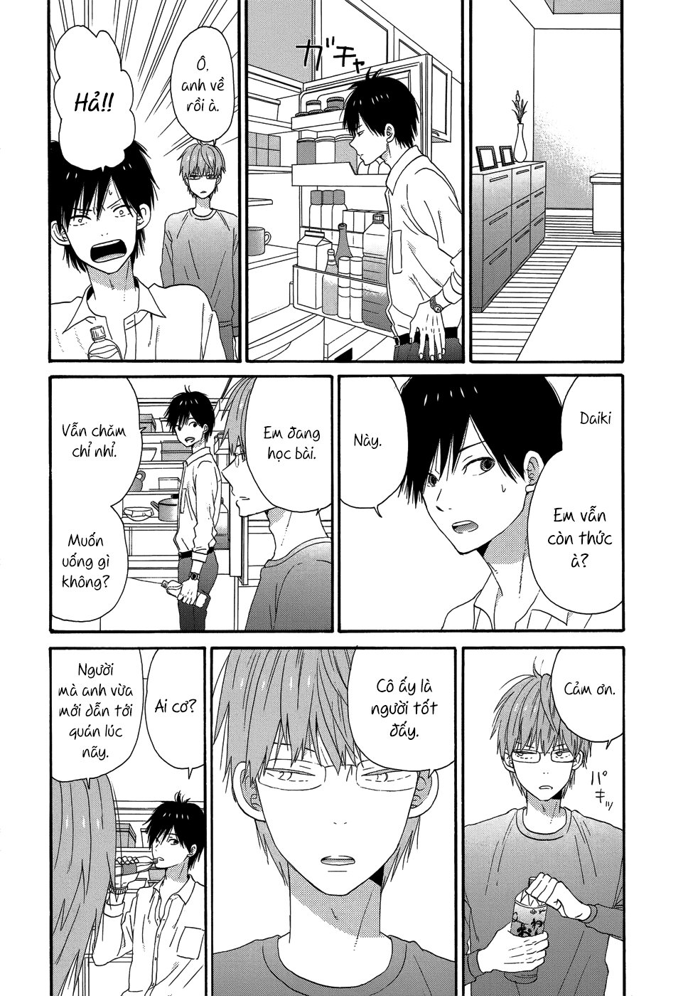 Taiyou No Ie Chapter 26 - 4