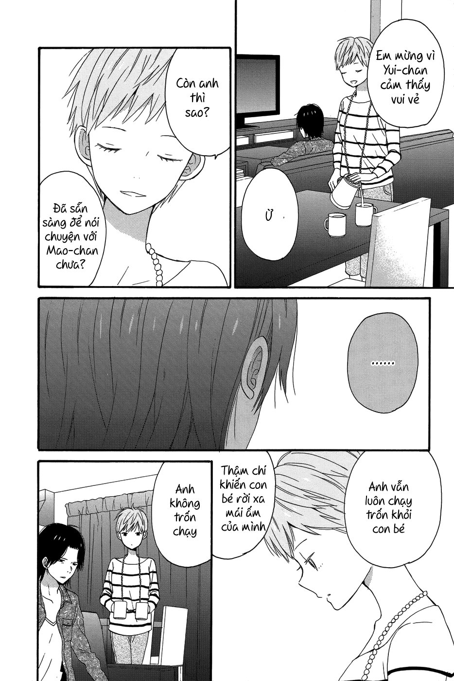 Taiyou No Ie Chapter 27 - 13