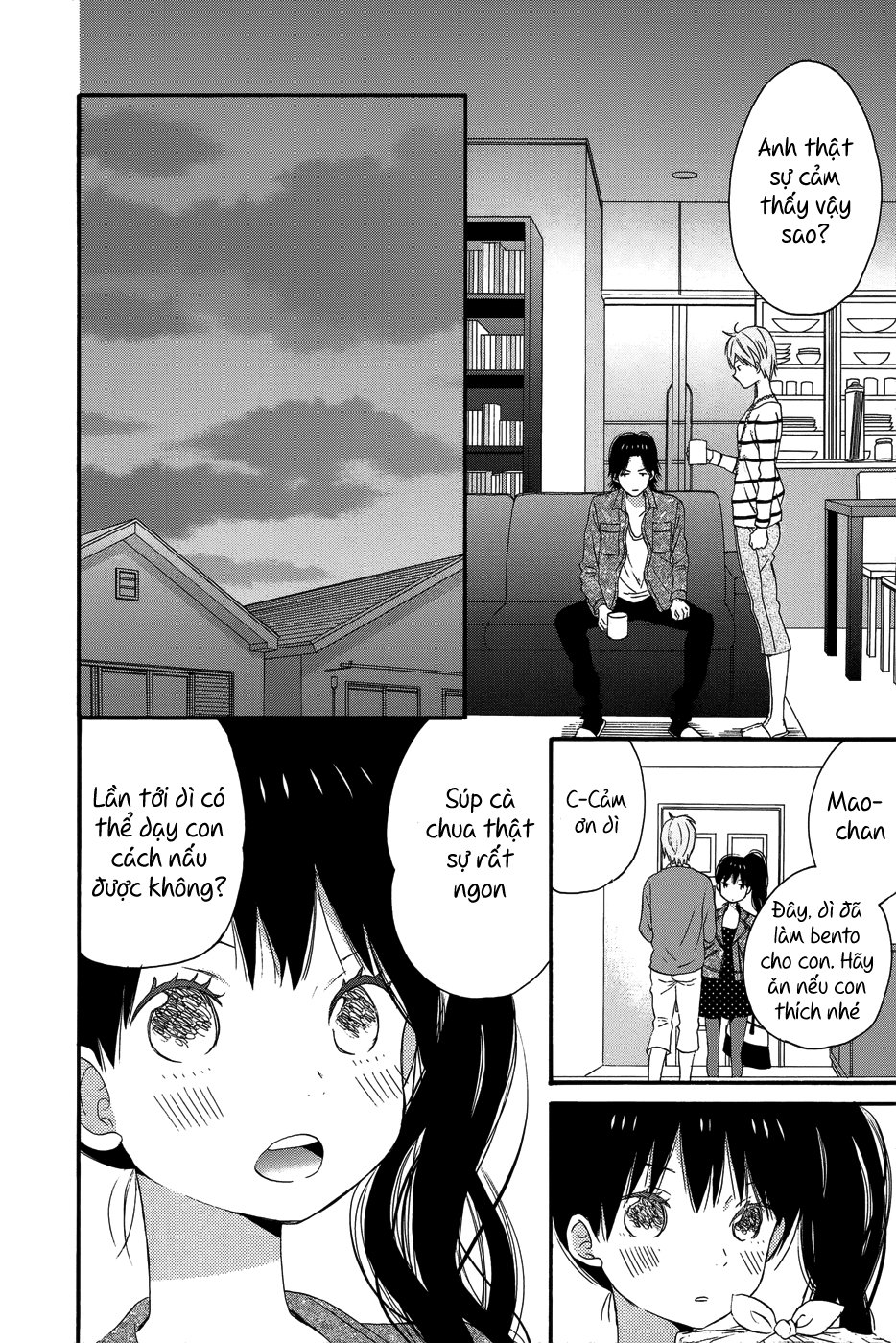 Taiyou No Ie Chapter 27 - 17