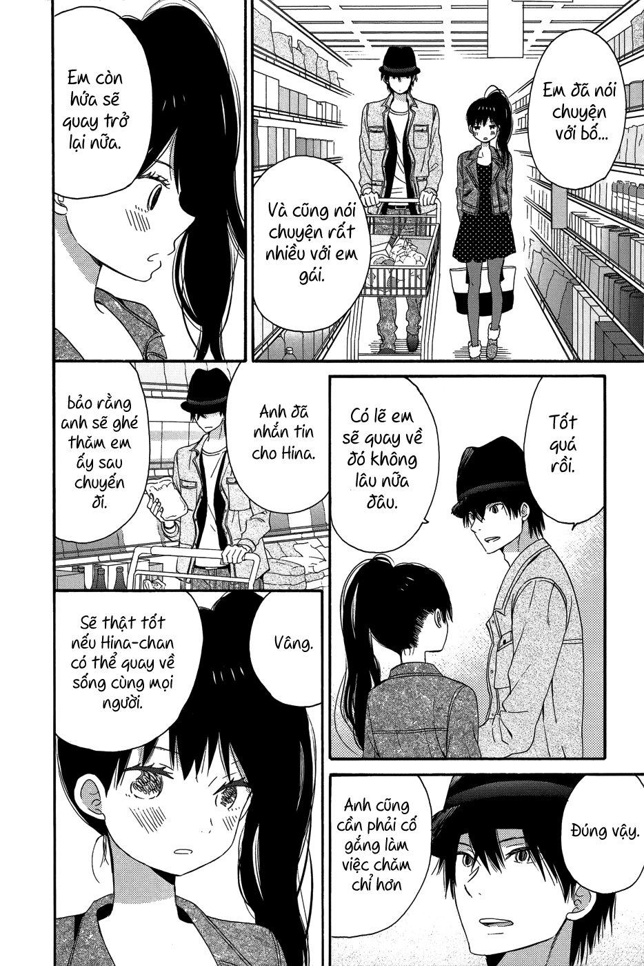 Taiyou No Ie Chapter 27 - 23