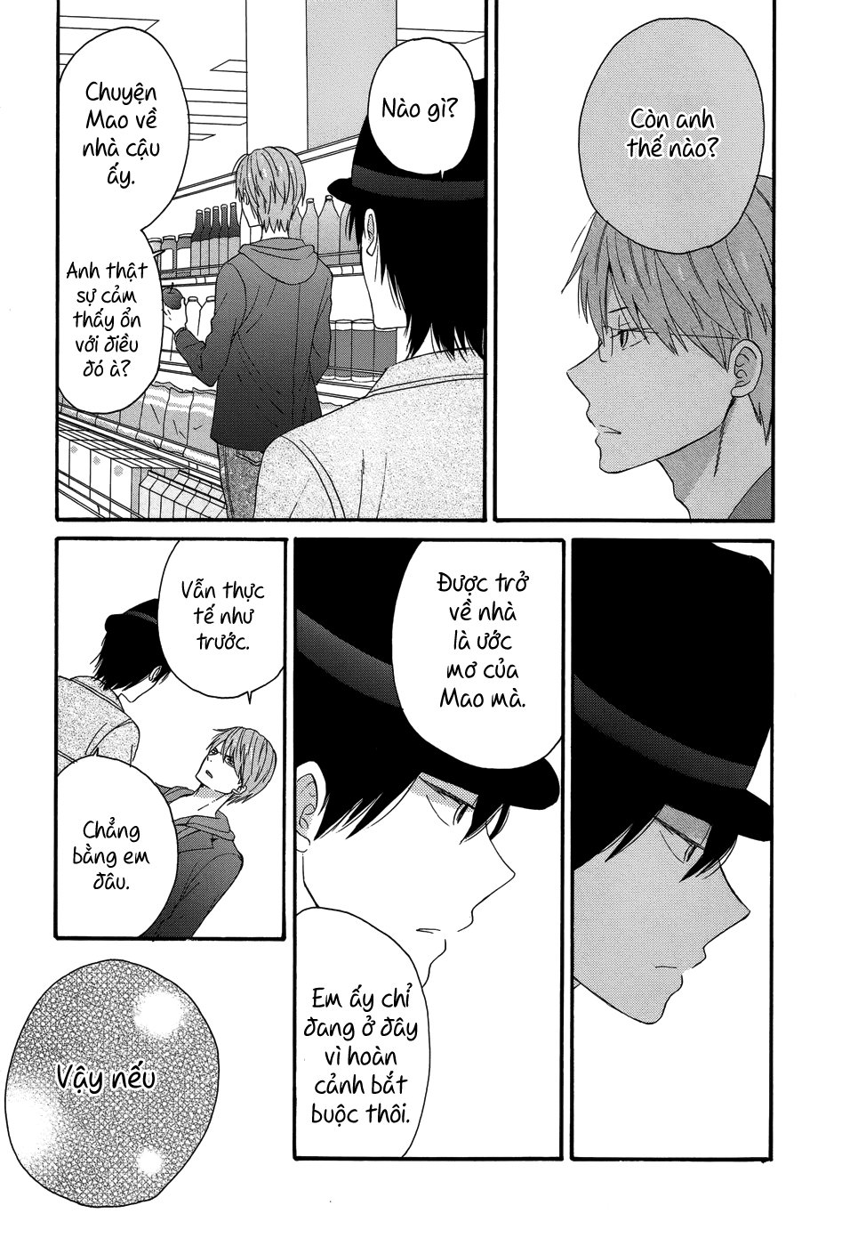 Taiyou No Ie Chapter 27 - 26