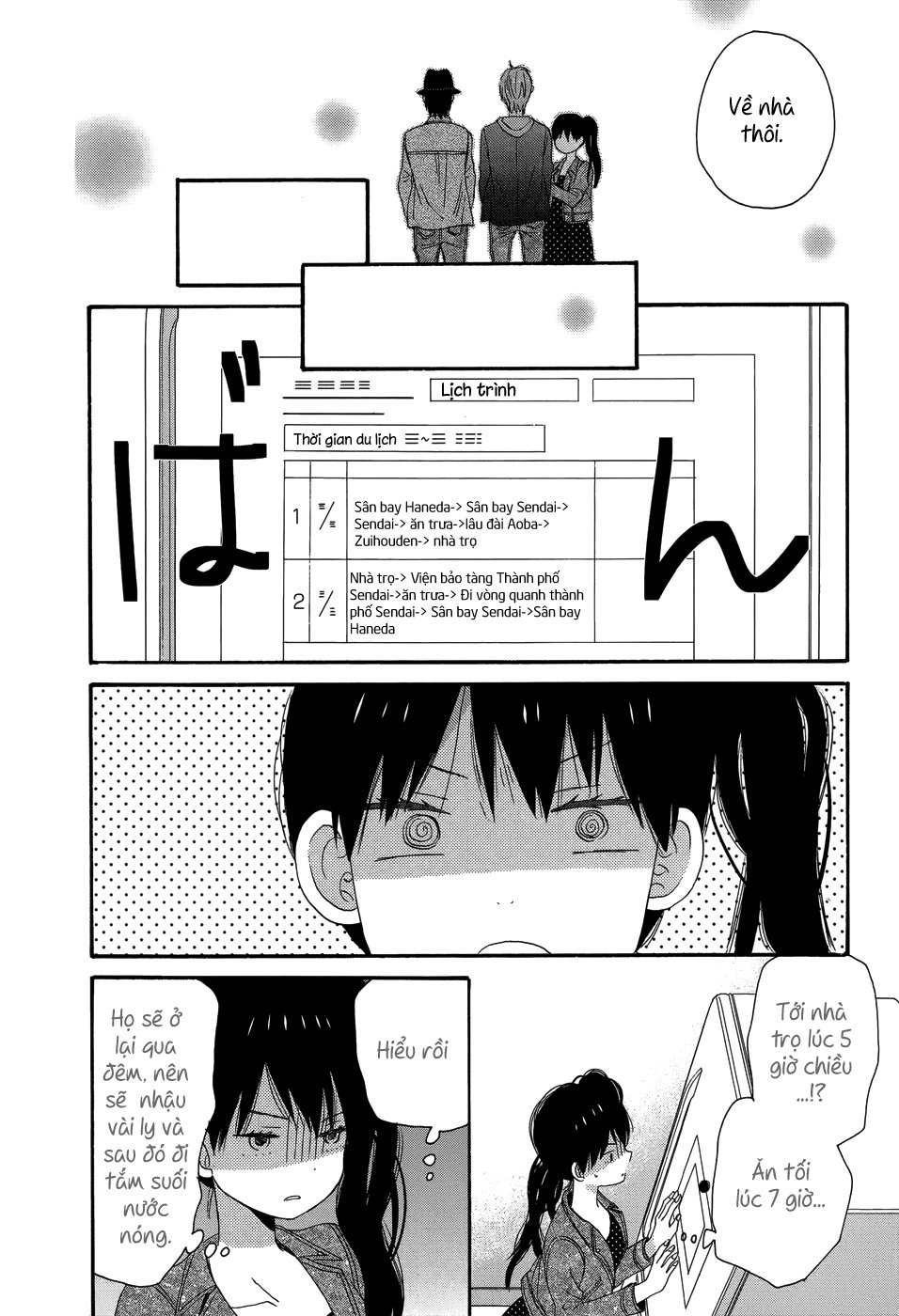 Taiyou No Ie Chapter 27 - 33