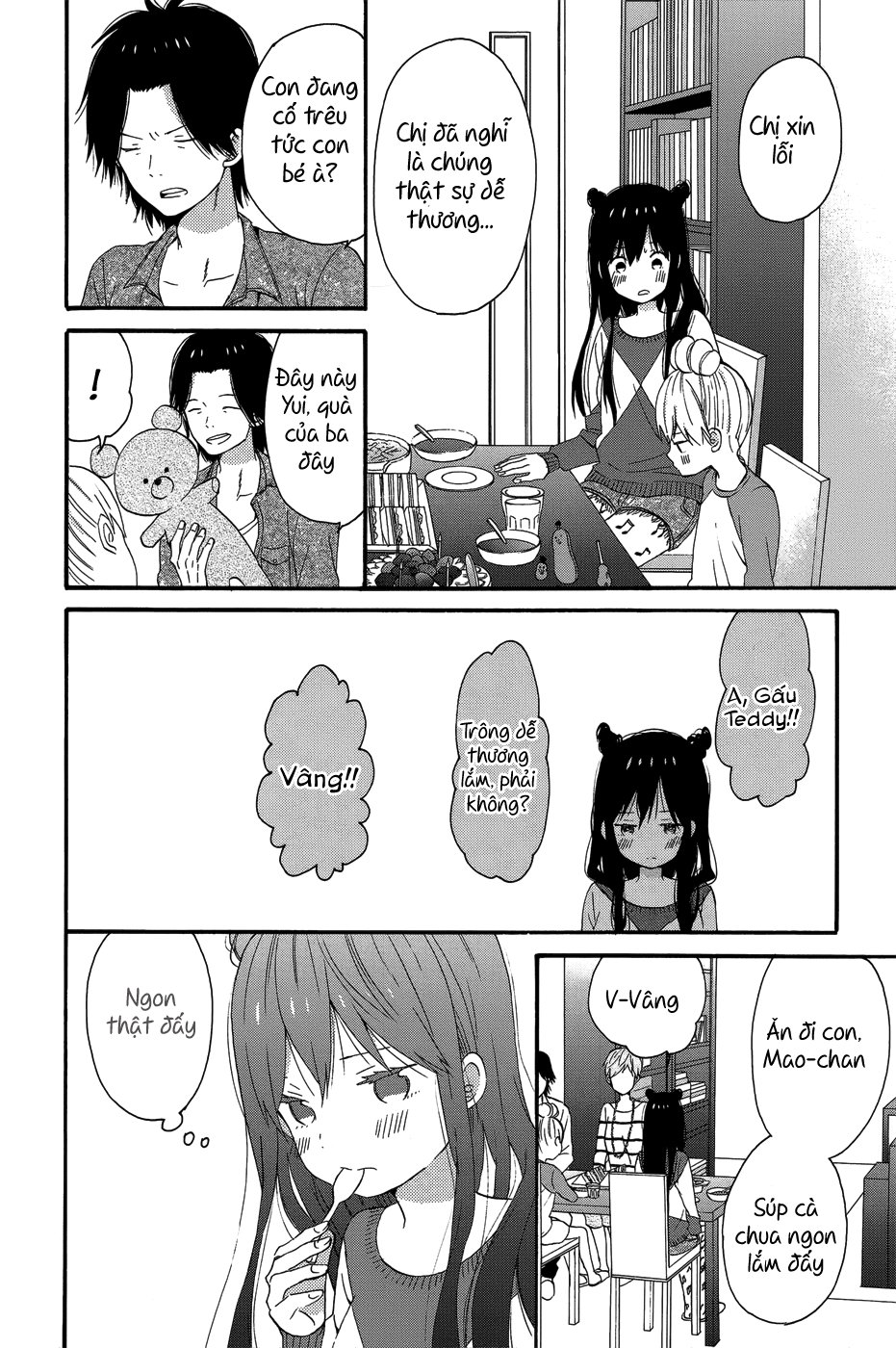 Taiyou No Ie Chapter 27 - 5