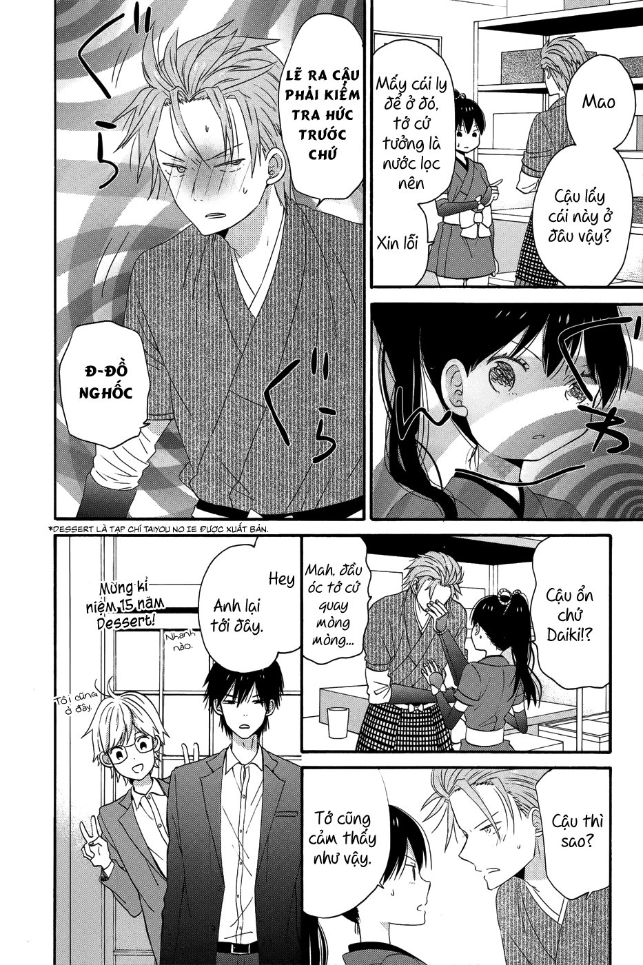 Taiyou No Ie Chapter 28.1 - 3