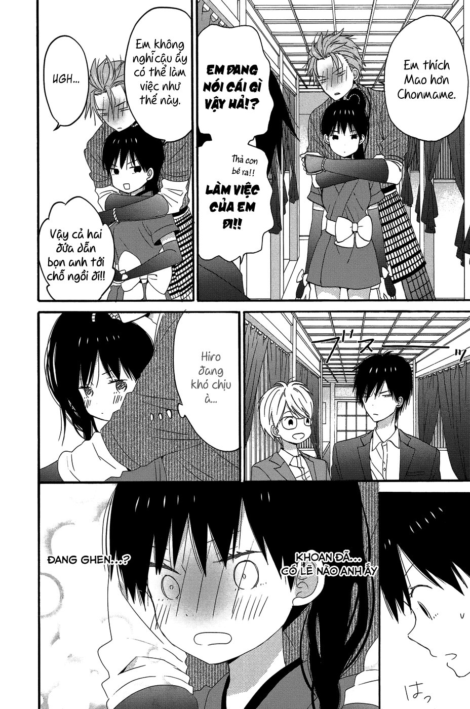 Taiyou No Ie Chapter 28.1 - 7