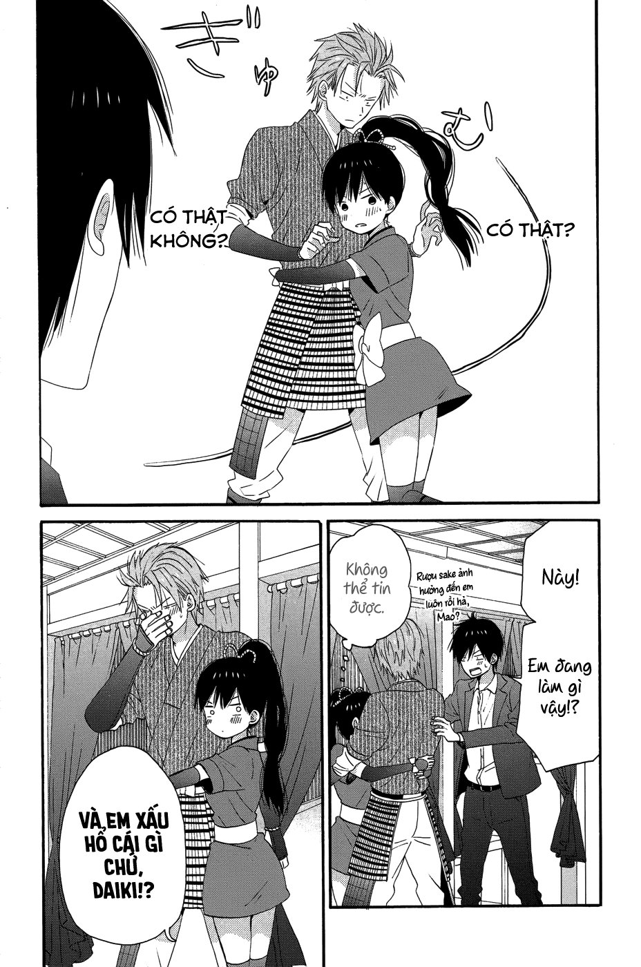 Taiyou No Ie Chapter 28.1 - 8