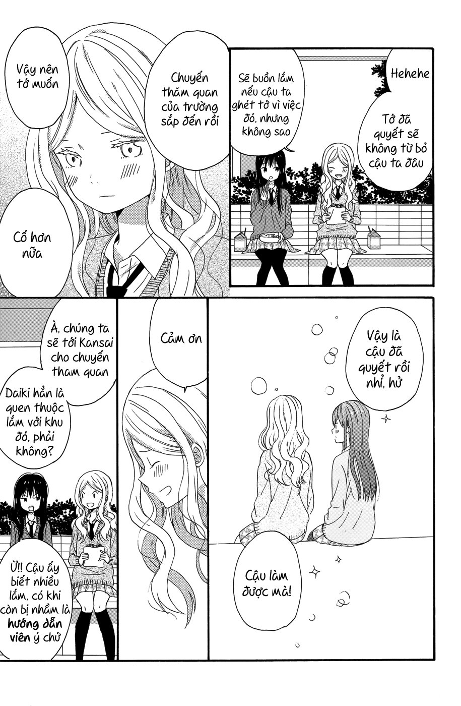 Taiyou No Ie Chapter 28 - 12