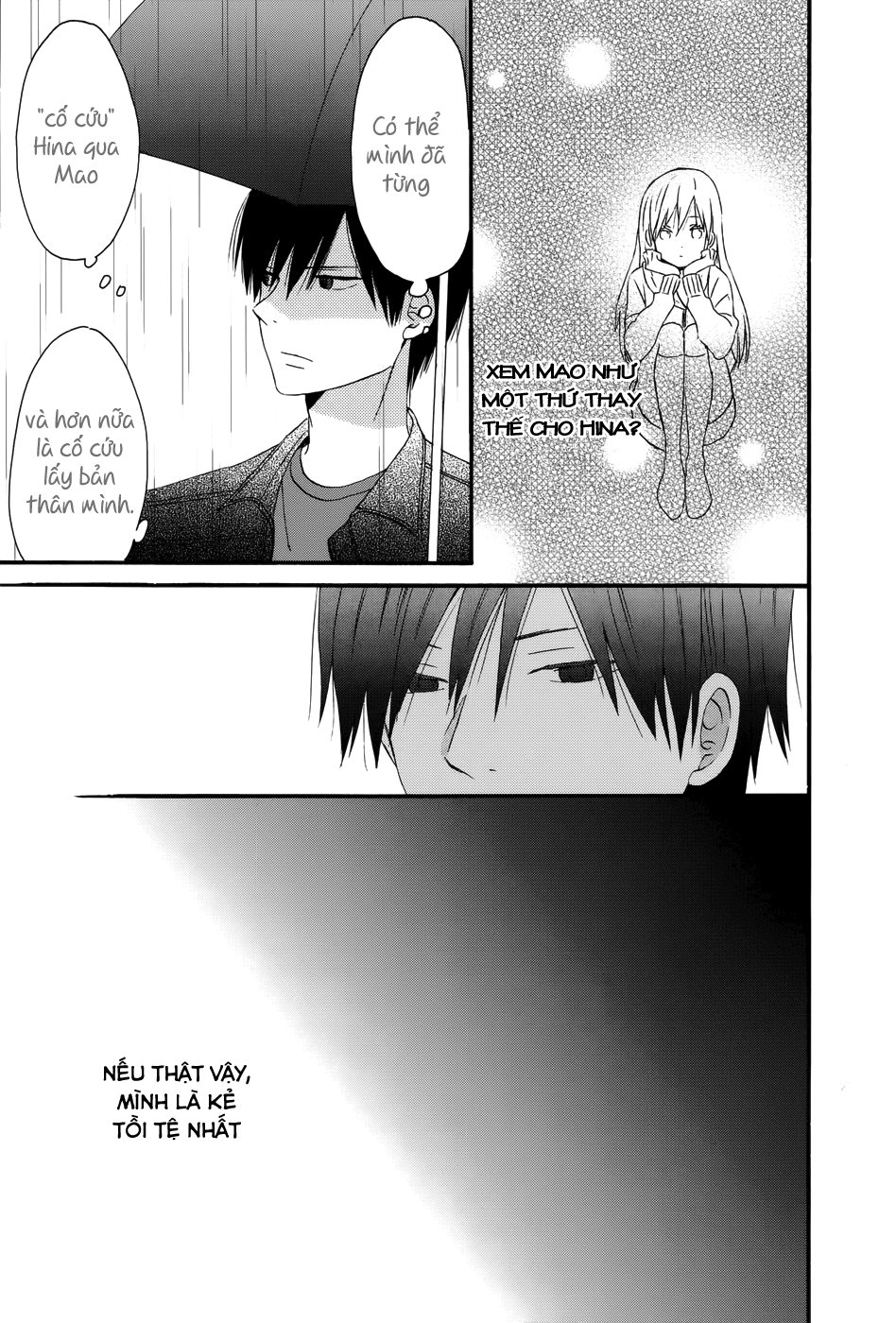 Taiyou No Ie Chapter 29 - 29