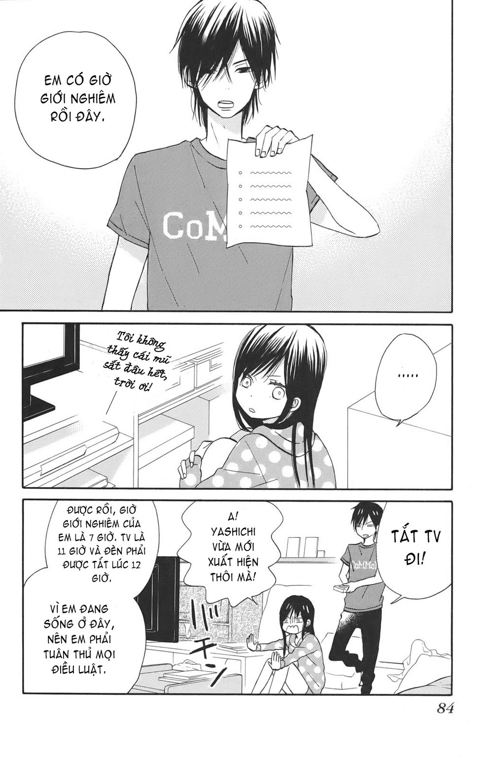 Taiyou No Ie Chapter 3 - 2