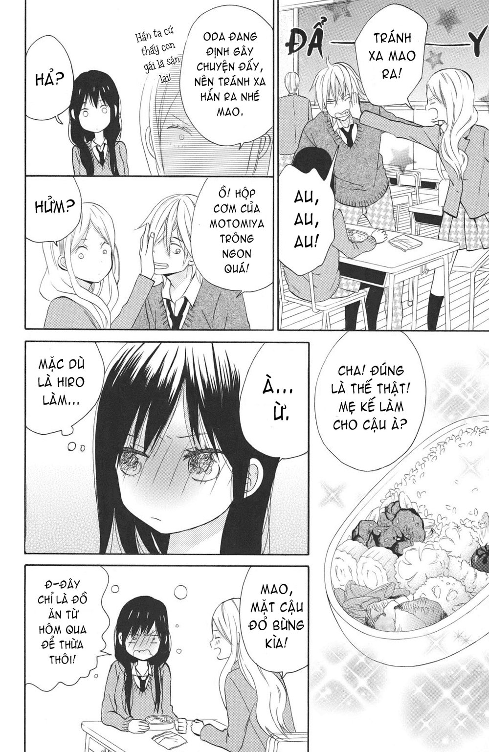 Taiyou No Ie Chapter 3 - 14