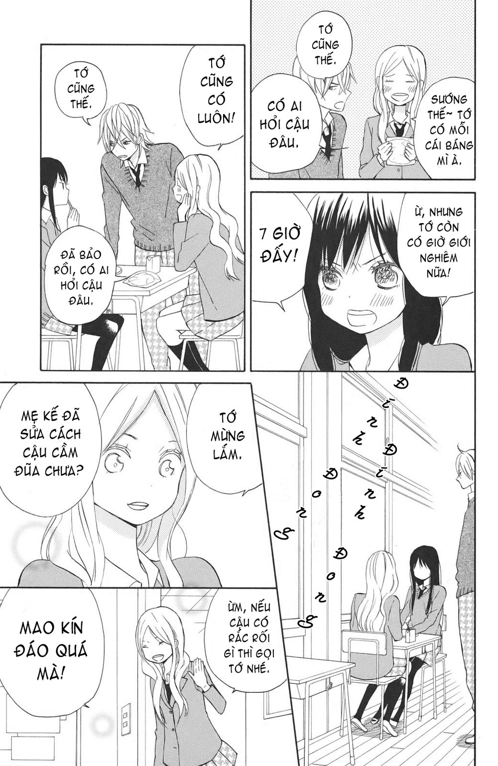 Taiyou No Ie Chapter 3 - 15