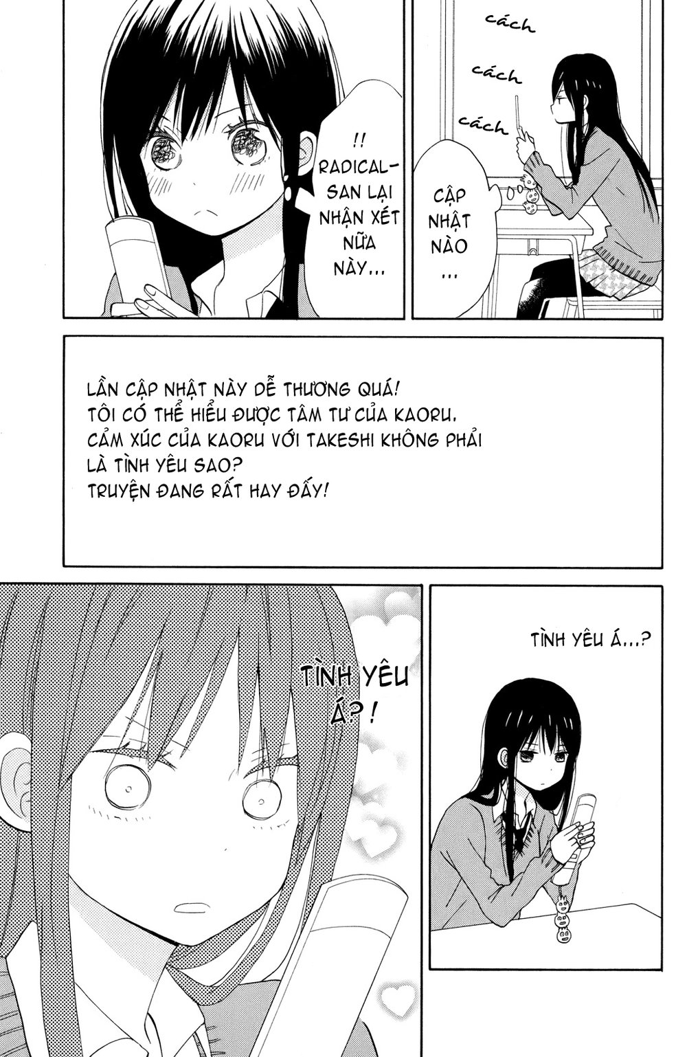 Taiyou No Ie Chapter 3 - 17