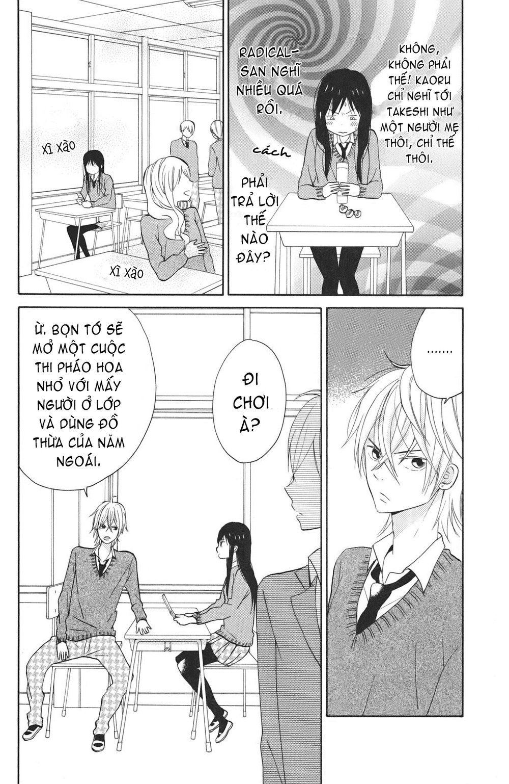 Taiyou No Ie Chapter 3 - 18