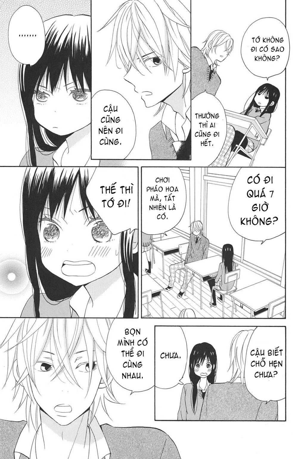 Taiyou No Ie Chapter 3 - 19