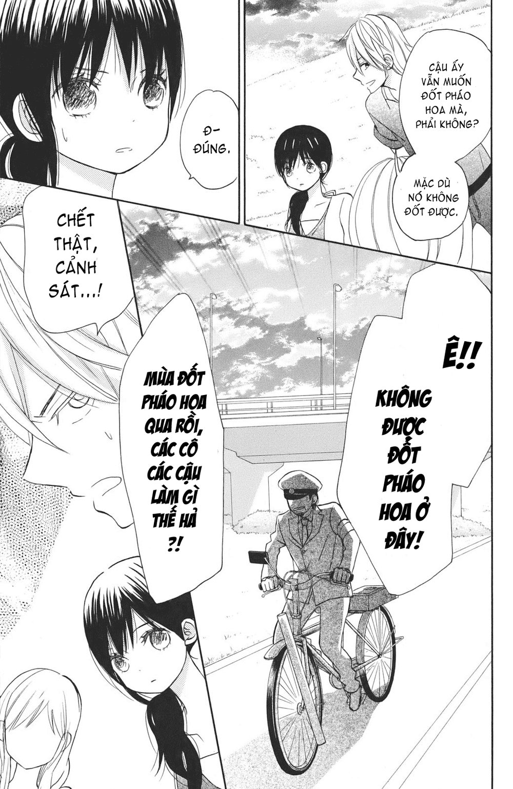 Taiyou No Ie Chapter 3 - 27