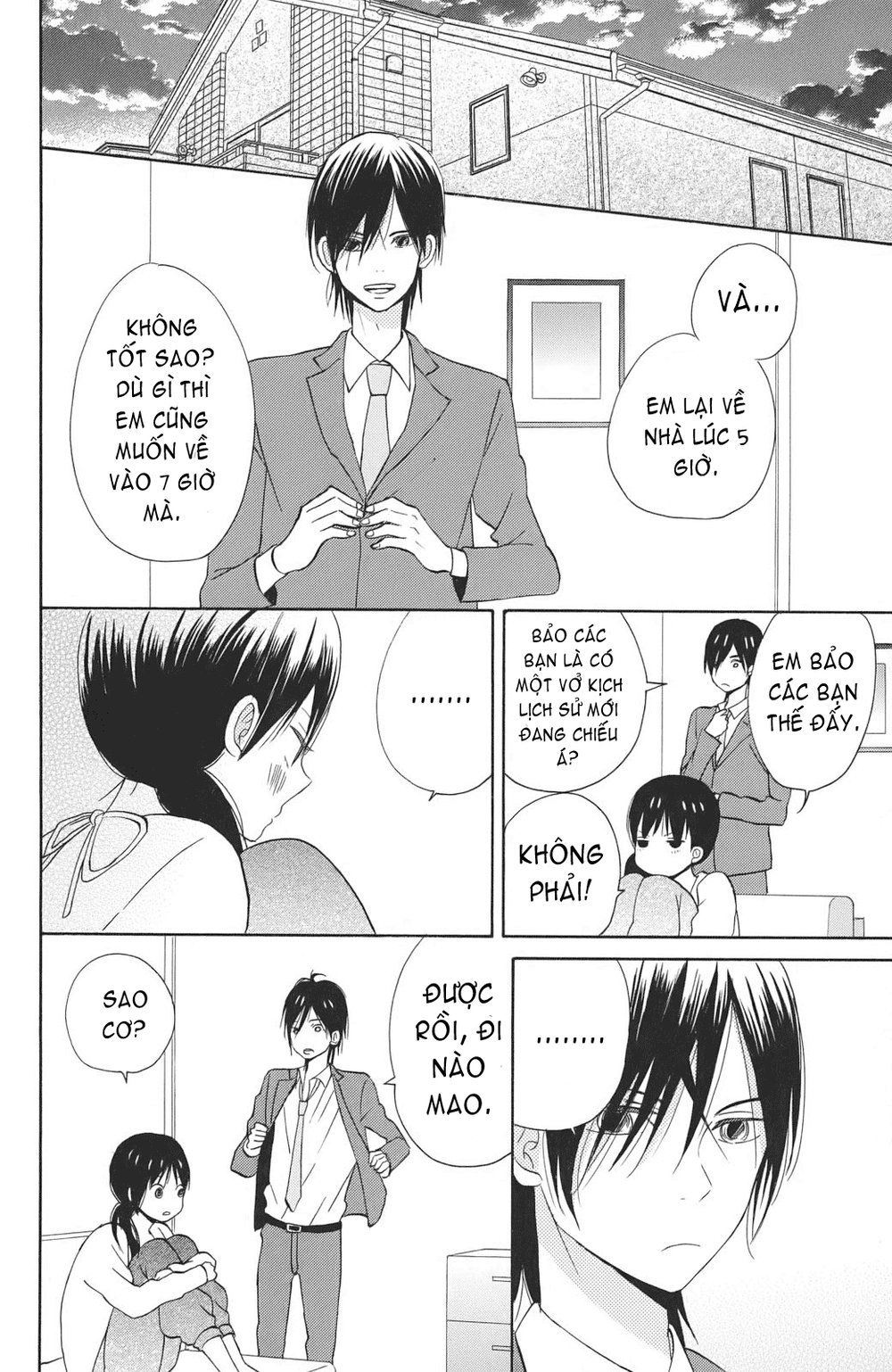 Taiyou No Ie Chapter 3 - 28