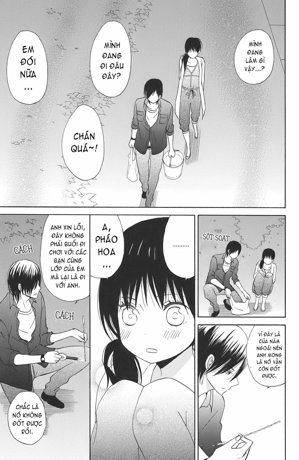 Taiyou No Ie Chapter 3 - 29