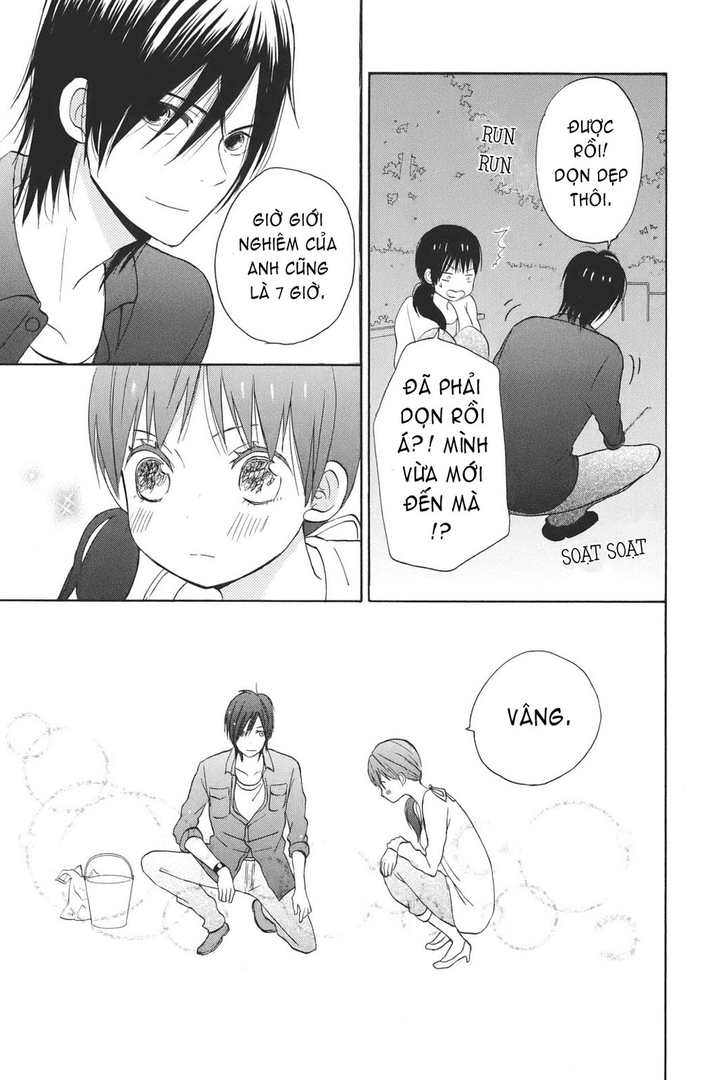 Taiyou No Ie Chapter 3 - 33