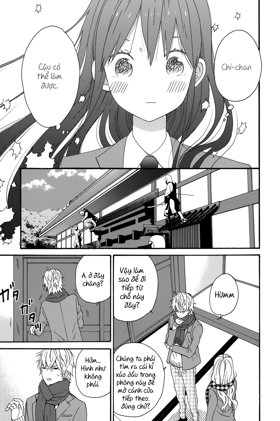 Taiyou No Ie Chapter 31 - 14