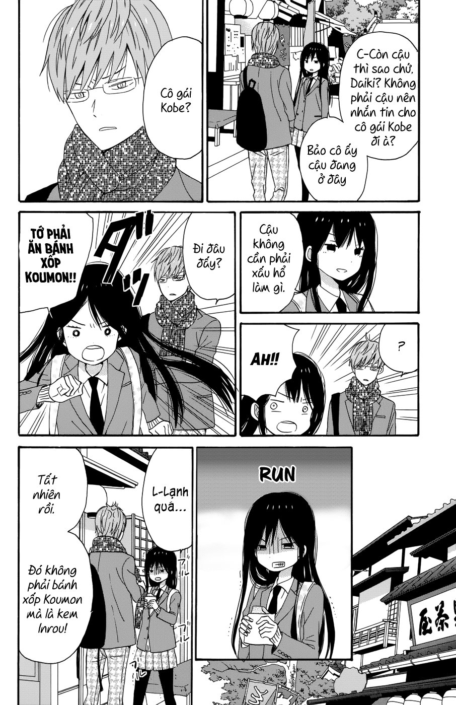 Taiyou No Ie Chapter 31 - 23