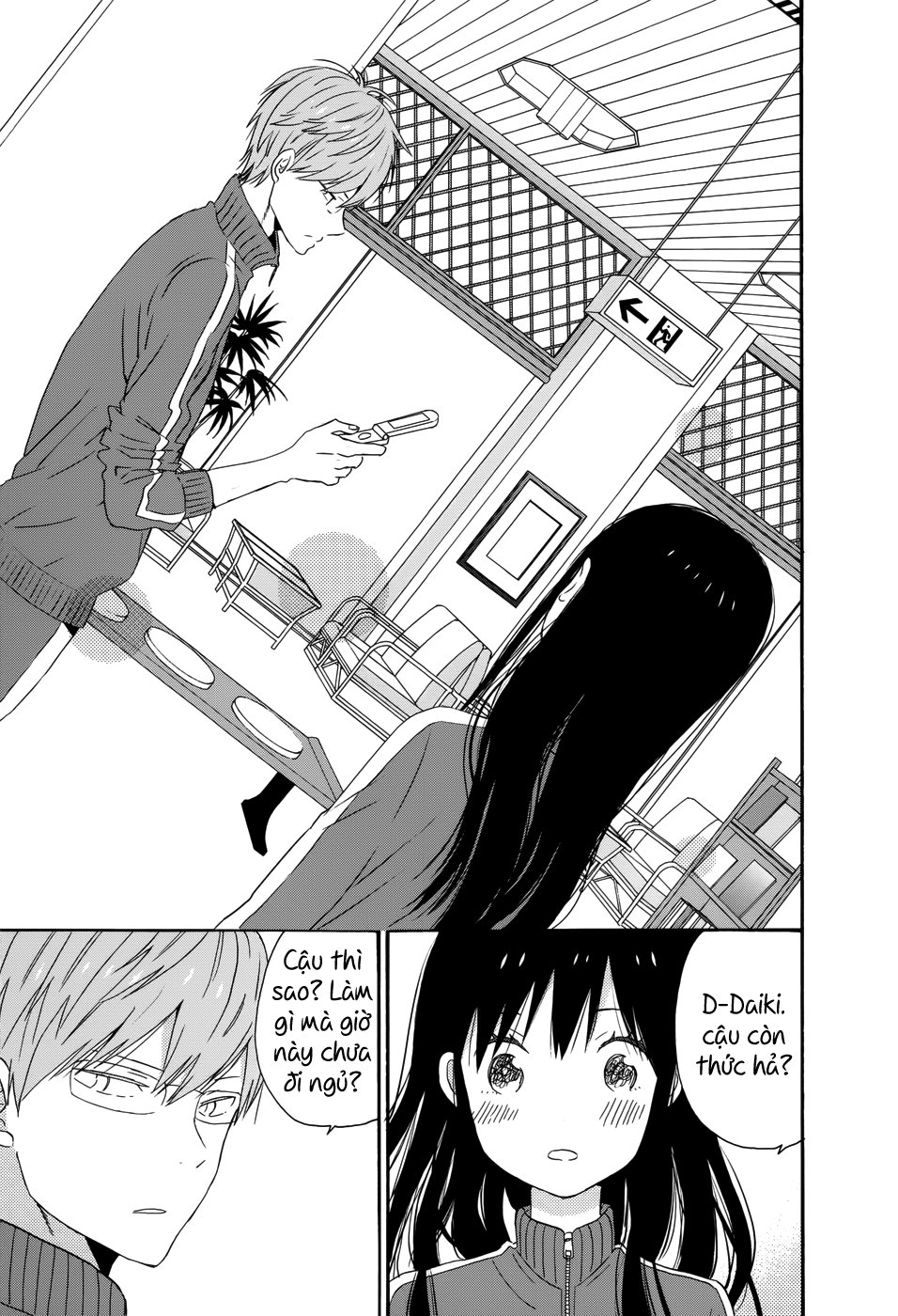 Taiyou No Ie Chapter 31 - 34