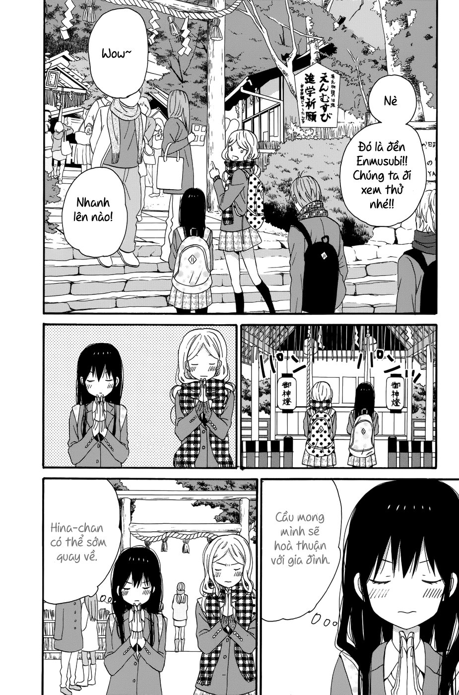 Taiyou No Ie Chapter 31 - 7