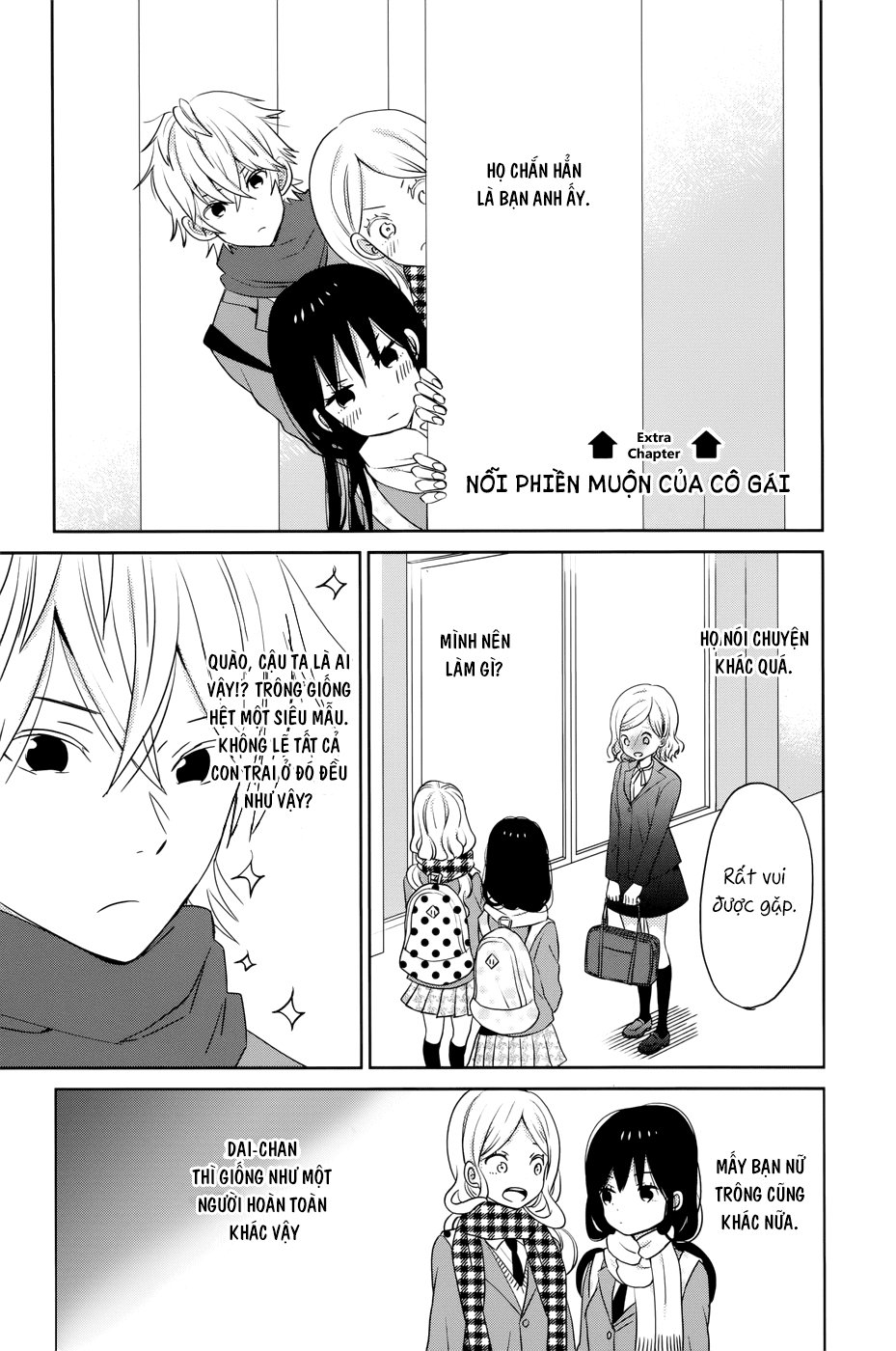 Taiyou No Ie Chapter 32.5 - 2