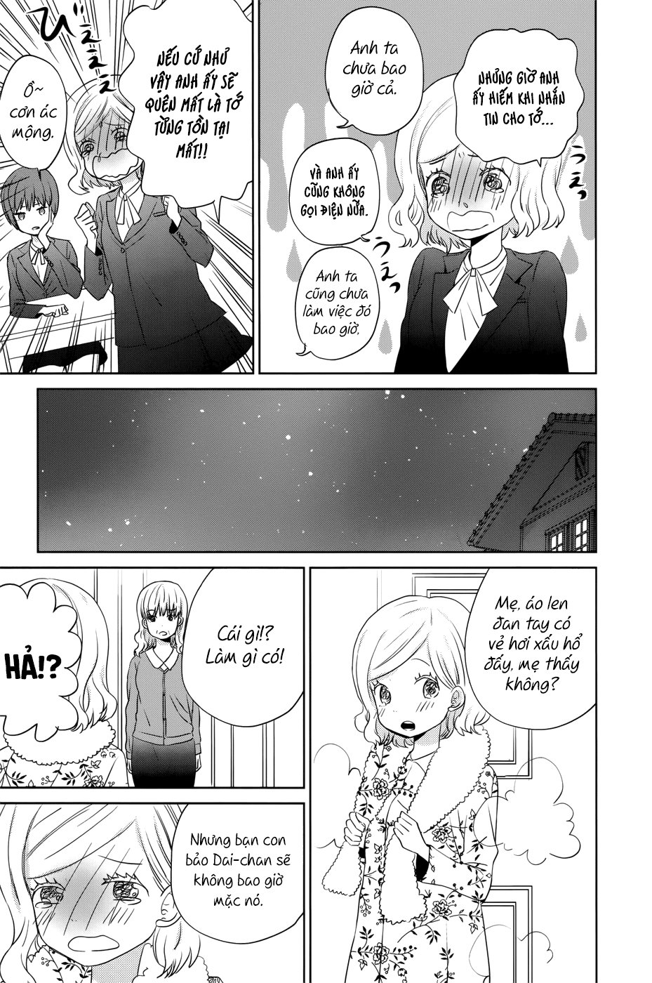 Taiyou No Ie Chapter 32.5 - 6