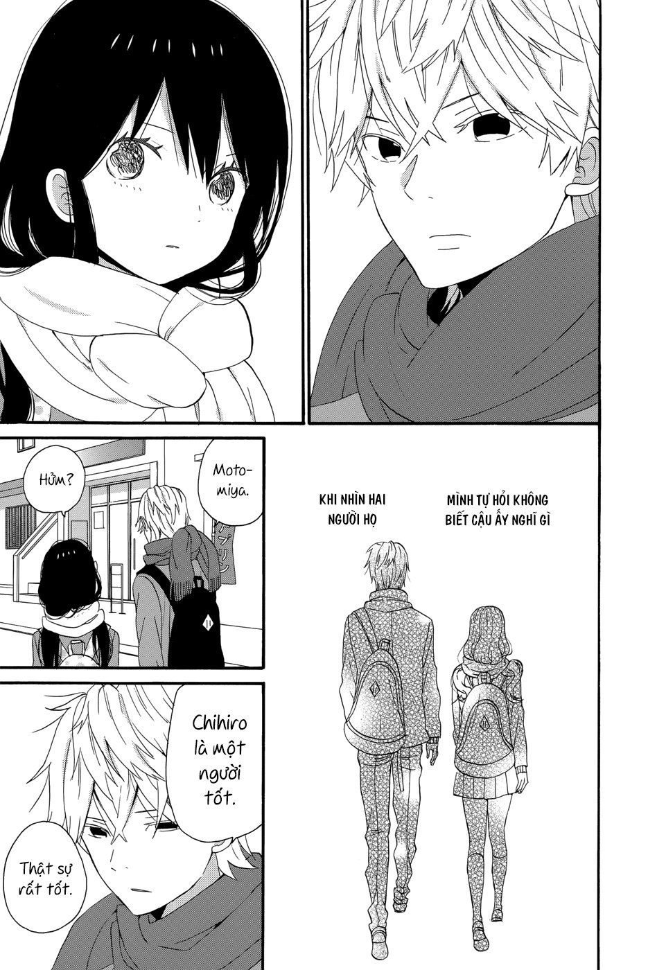 Taiyou No Ie Chapter 32 - 14