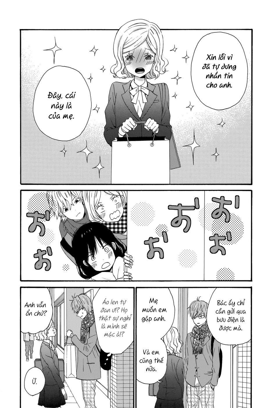 Taiyou No Ie Chapter 32 - 16